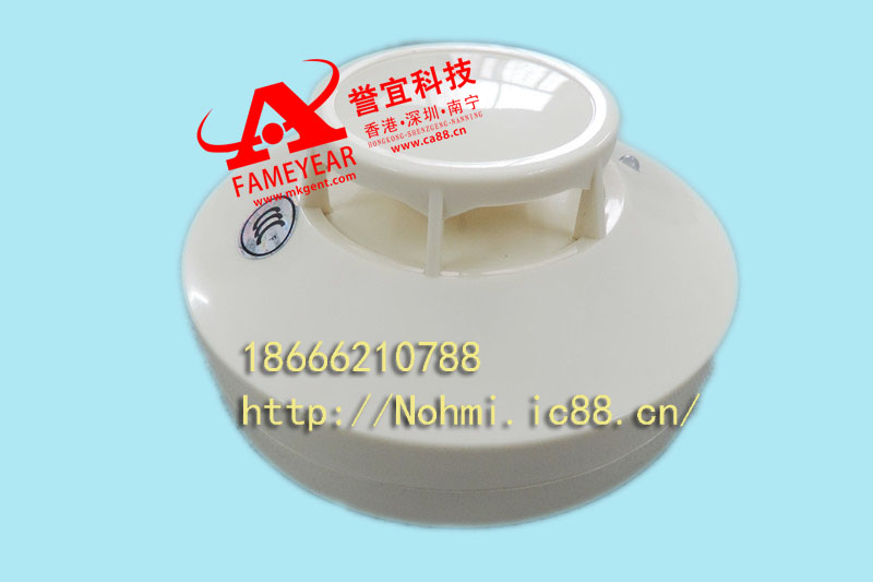 能美JTW-ZD-FT6105点型感温火灾探测器  正品保证